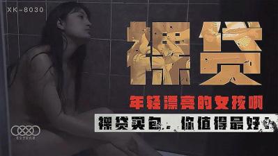 新婚女警人妻迎合粗大 新婚女警人妻迎合粗大