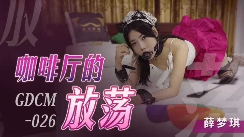 久久国产自偷自偷免费一区调 久久国产自偷自偷免费一区调