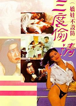 翁公和晓静在厨房猛烈进出 翁公和晓静在厨房猛烈进出