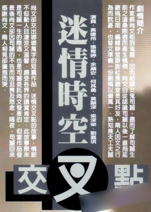 八戒八戒www视频中文字幕 八戒八戒www视频中文字幕