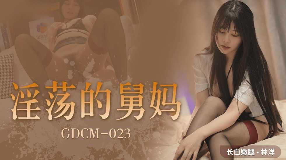 精品乱子伦一区二 精品乱子伦一区二