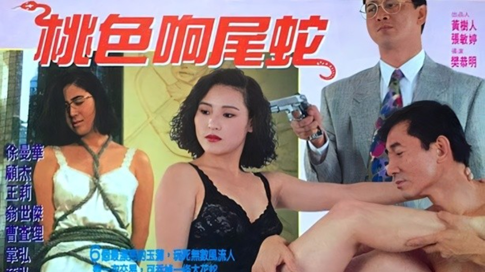 《年轻漂亮的老师6》 《年轻漂亮的老师6》
