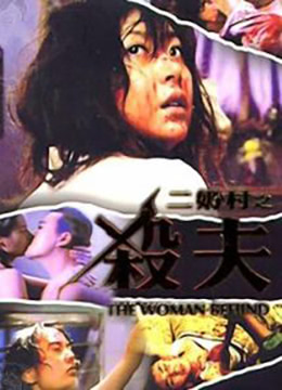 精品日韩欧美一区二区在线播放 精品日韩欧美一区二区在线播放