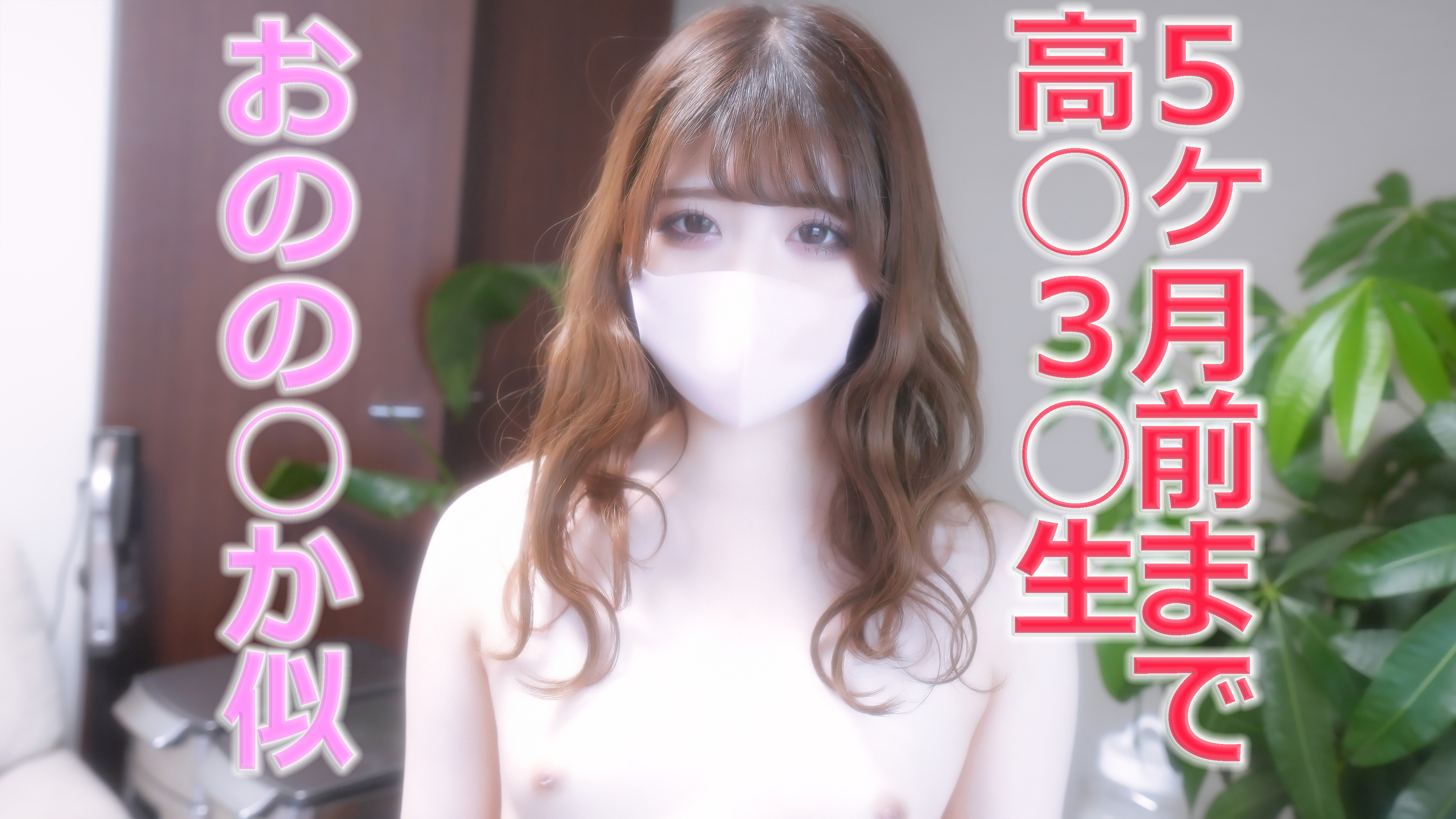 00粉嫩高中生洗澡偷拍视频 00粉嫩高中生洗澡偷拍视频
