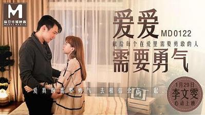 91强奸视频在线播放 91强奸视频在线播放