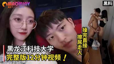 高清无码国产剧情 高清无码国产剧情