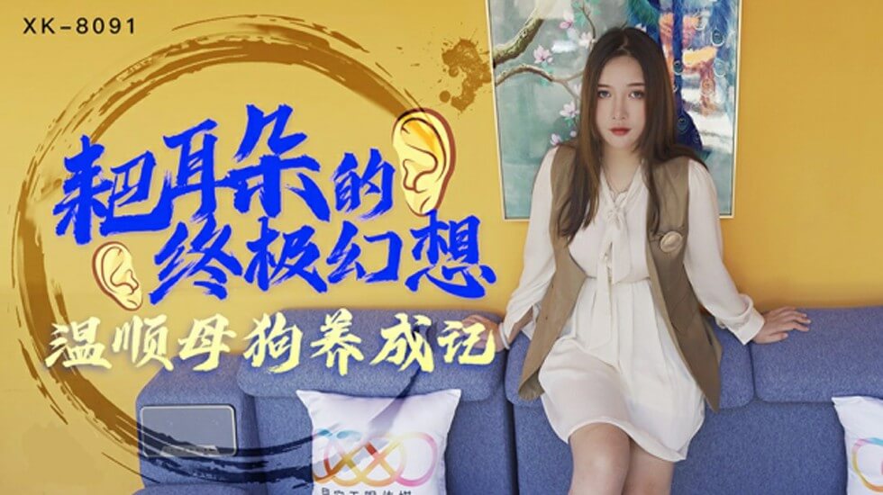 欧美变态口味重另类在线视频 欧美变态口味重另类在线视频