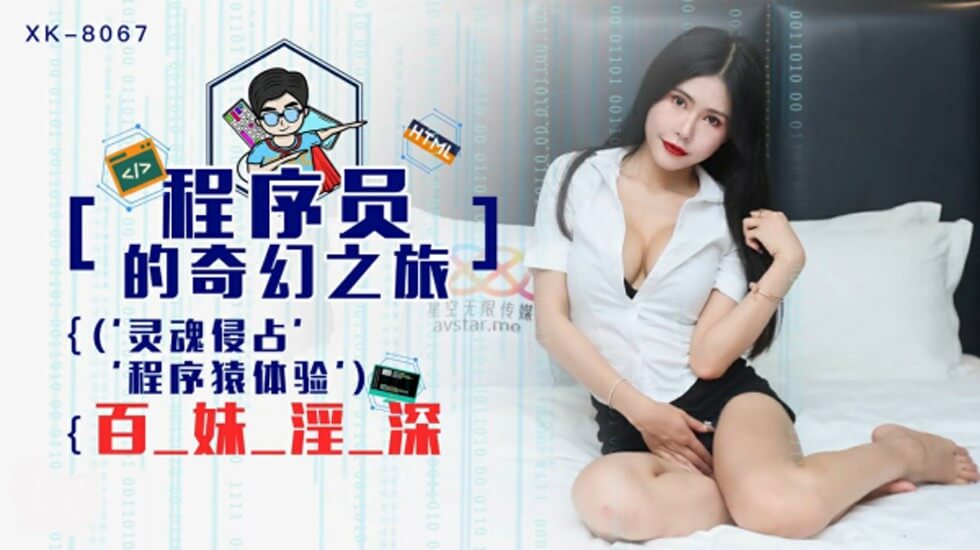 亚洲色偷拍区另类无码专区 亚洲色偷拍区另类无码专区