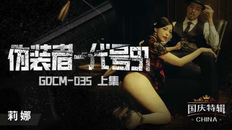 中囯无码中国无码 中囯无码中国无码