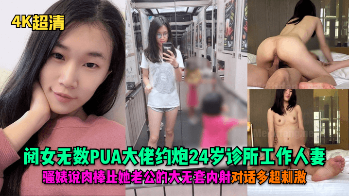 美女高潮无套内谢视频免费 美女高潮无套内谢视频免费