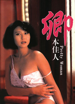 被三个黑人强伦姧人妻完整版 被三个黑人强伦姧人妻完整版